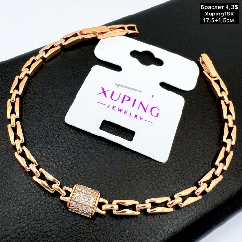 Браслет Xuping18K 0178 (17,5+1,5 см.)